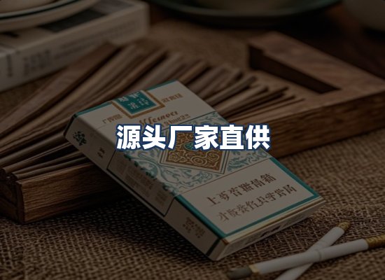 直发优势